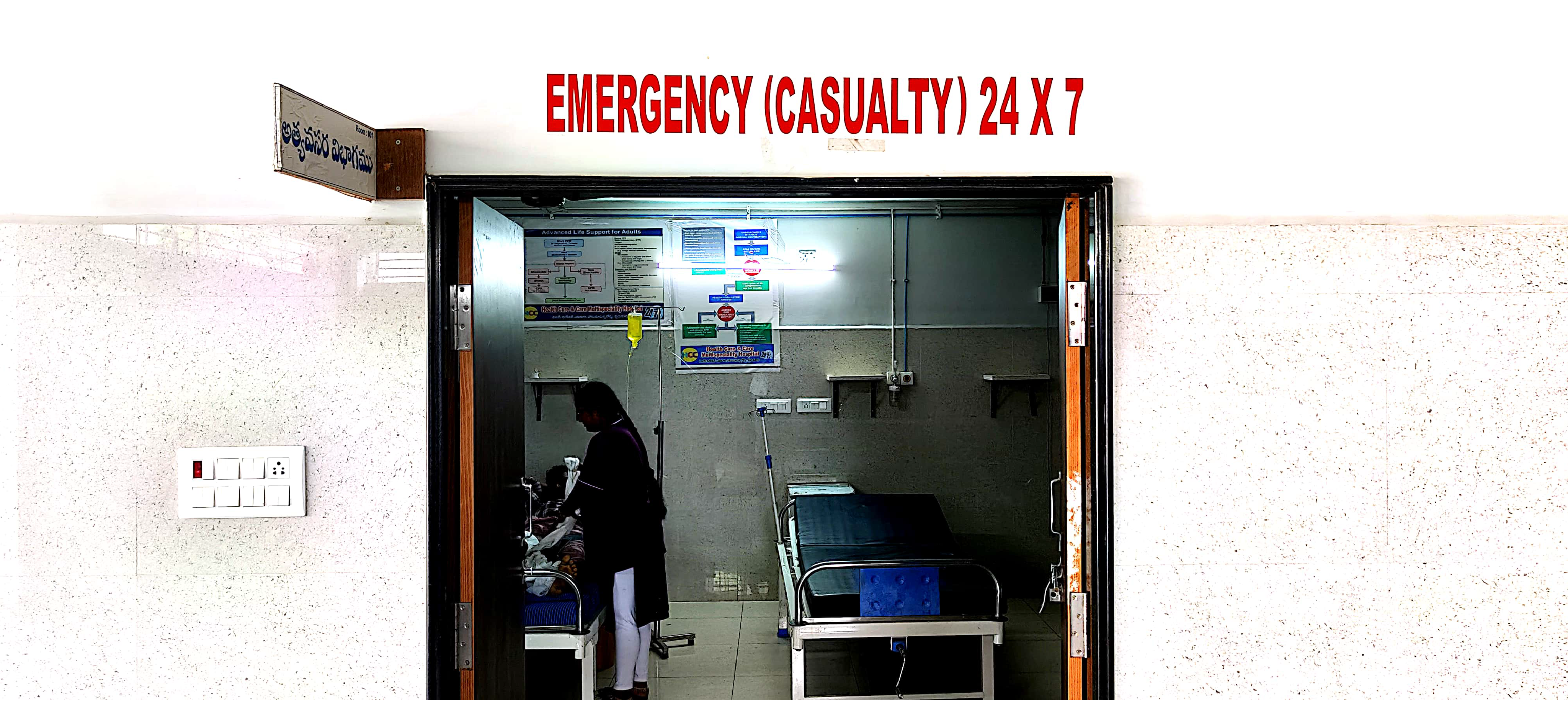 Casualty Room